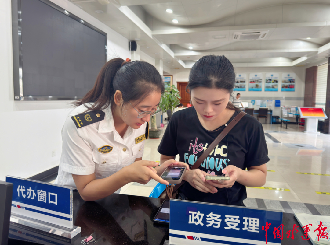 即申即享！肇慶海事助力政務(wù)服務(wù)再提速(圖1)