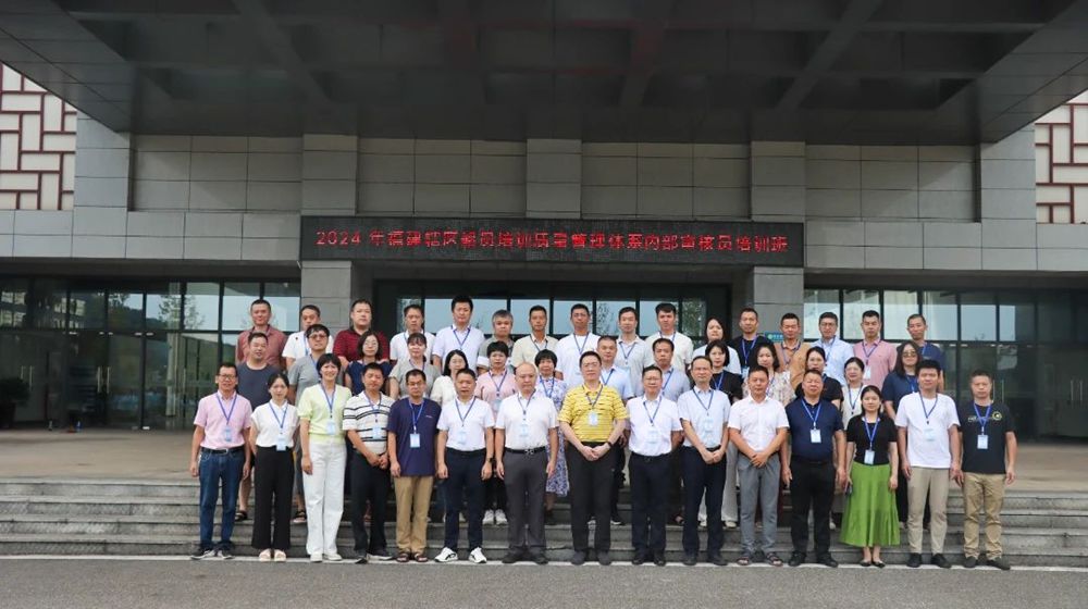 Kaiyun：2024年船員各類培訓(xùn)大全(圖1)