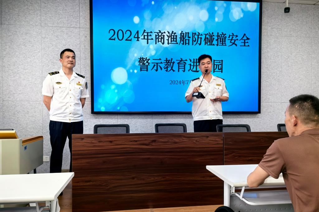 2024年國際海上導(dǎo)助航高級管理人員培訓(xùn)班浙江溫州開班(圖1)