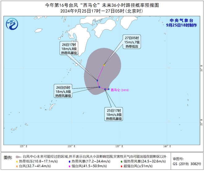 最新海員薪酬指數(shù)發(fā)布！(圖2)