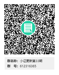 武漢理工大學船員培訓中心2024年上半年適任培訓班招生咨詢?nèi)?圖3)