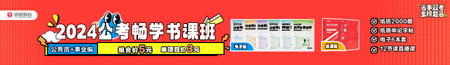2024信江航運(yùn)樞紐分公司招聘1名勞務(wù)派遣人員公告(圖2)