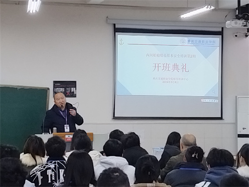 Kaiyun：廈金兩地海員開展技能競(jìng)賽(圖1)