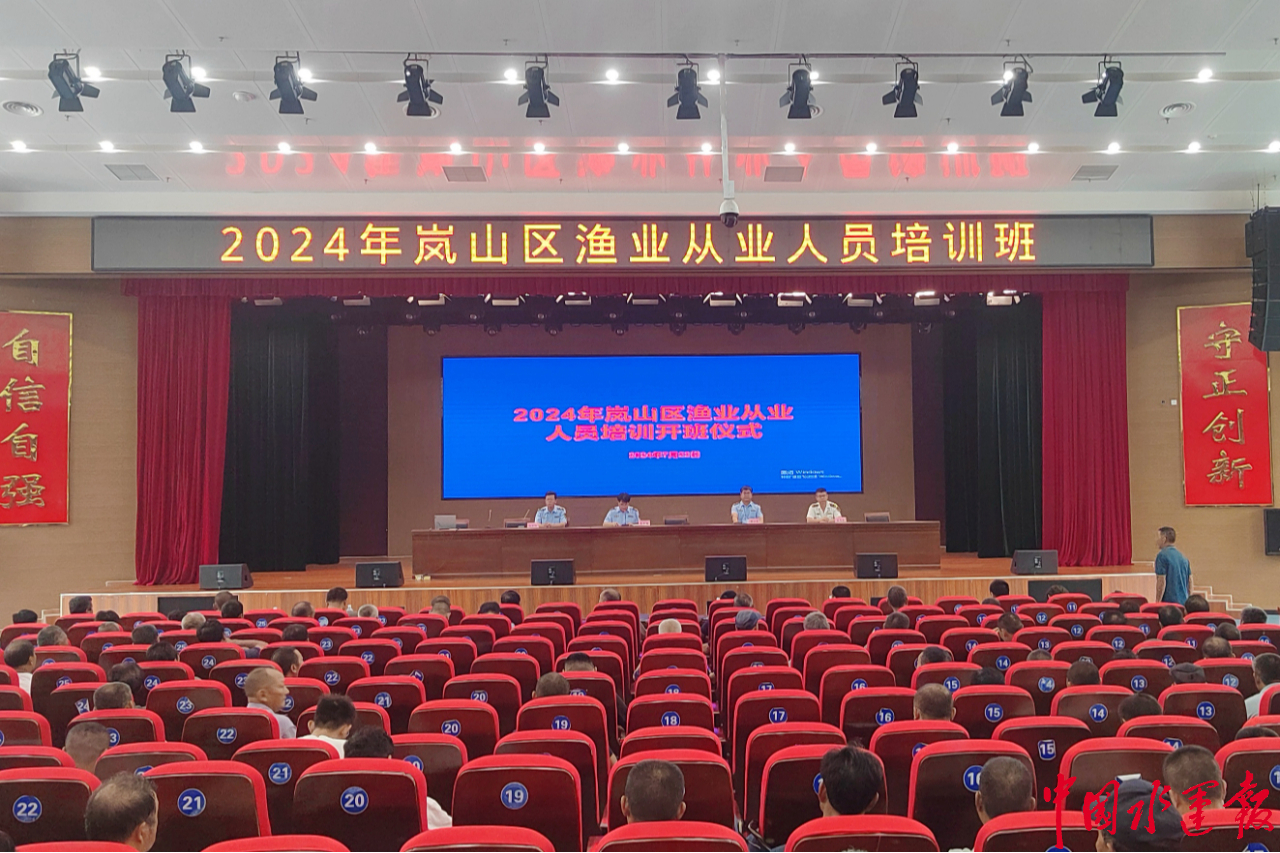 全國首本電池動力船舶船員培訓(xùn)用書發(fā)布(圖1)