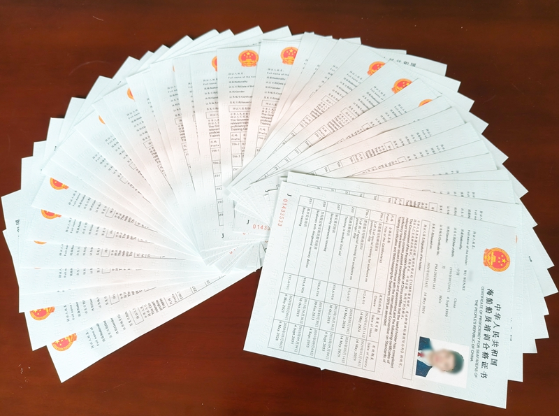 海南海事部門簽發(fā)首批“無感申辦”船員證書(圖2)