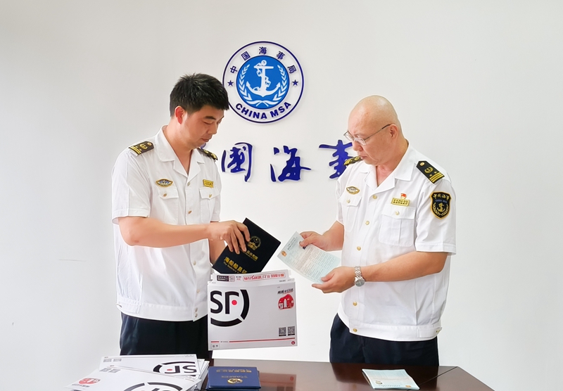 海南海事部門簽發(fā)首批“無感申辦”船員證書(圖1)