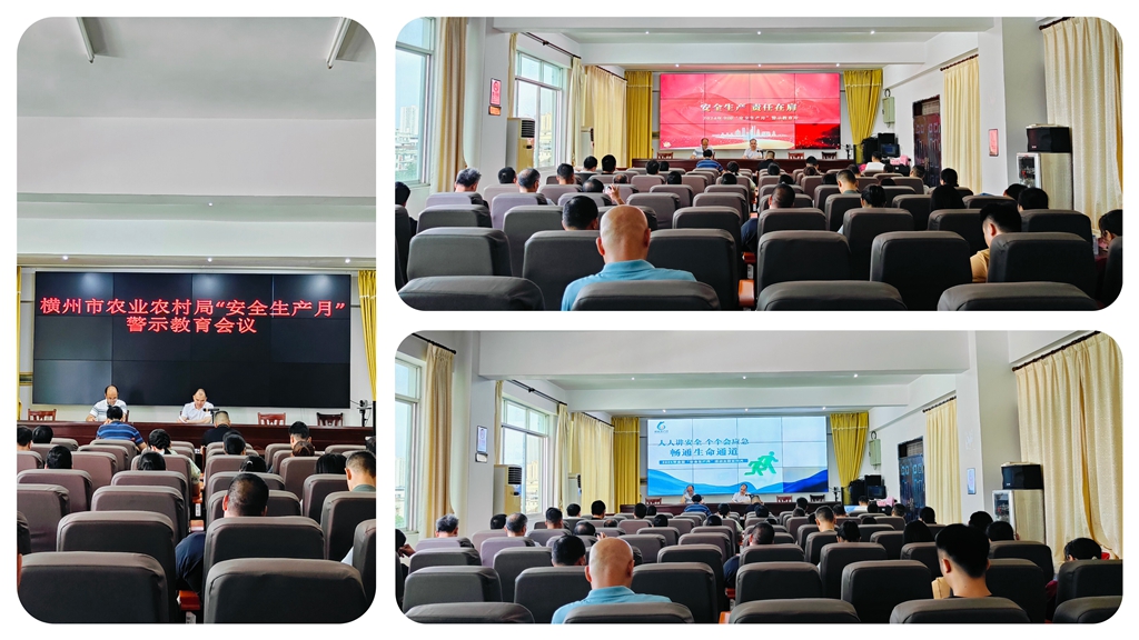 Kaiyun：2024年船員安全培訓(xùn)試題含答案(圖1)