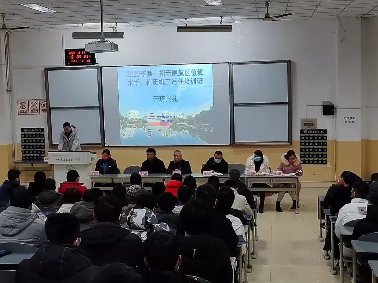 2024年全球十大船舶管理公司(圖1)