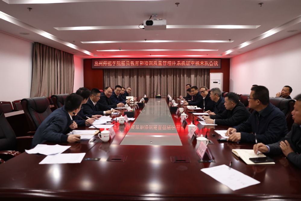 2024年度船舶培訓計劃(圖1)