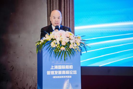 Kaiyun：2024上海國際船舶管理高峰論壇圓滿落幕 航運(yùn)界(圖22)