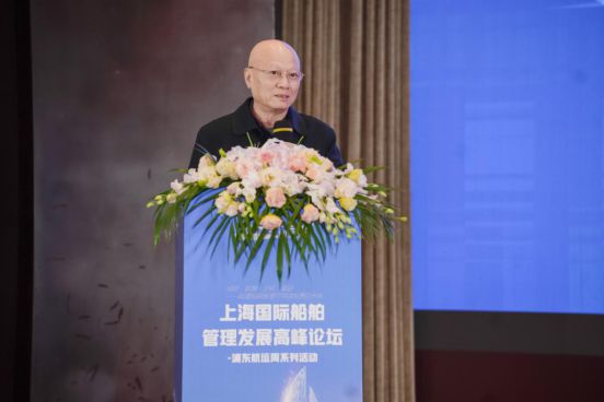 Kaiyun：2024上海國際船舶管理高峰論壇圓滿落幕 航運(yùn)界(圖2)