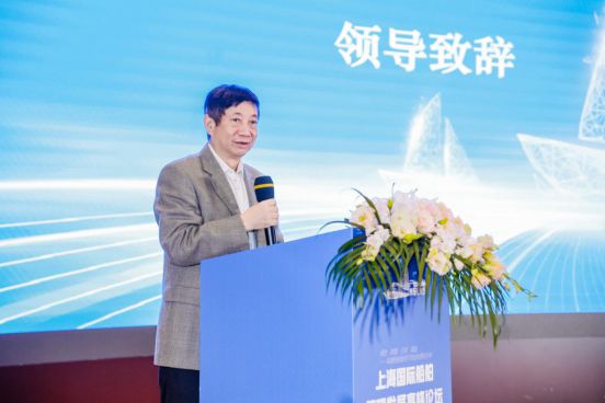 Kaiyun：2024上海國際船舶管理高峰論壇圓滿落幕 航運(yùn)界(圖3)