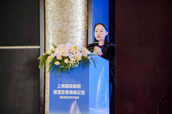 Kaiyun：2024上海國際船舶管理高峰論壇圓滿落幕 航運(yùn)界(圖6)