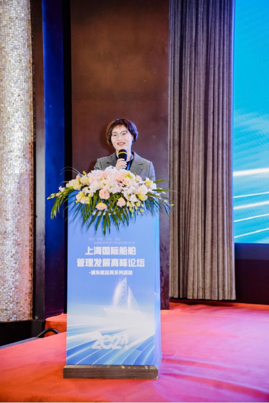 Kaiyun：2024上海國際船舶管理高峰論壇圓滿落幕 航運(yùn)界(圖5)