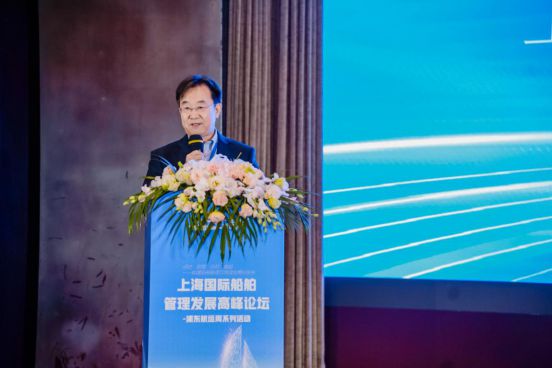 Kaiyun：2024上海國際船舶管理高峰論壇圓滿落幕 航運(yùn)界(圖4)