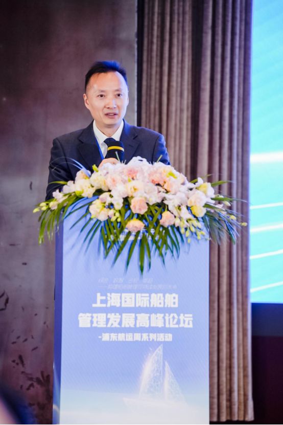 Kaiyun：2024上海國際船舶管理高峰論壇圓滿落幕 航運(yùn)界(圖7)