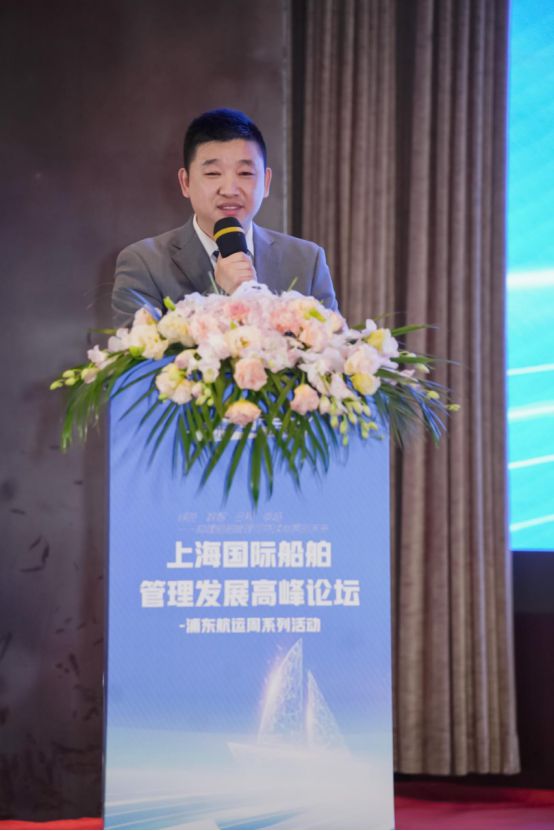 Kaiyun：2024上海國際船舶管理高峰論壇圓滿落幕 航運(yùn)界(圖8)