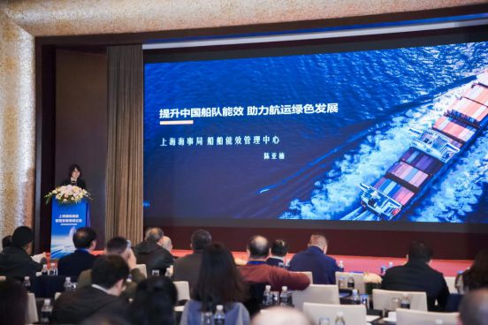 Kaiyun：2024上海國際船舶管理高峰論壇圓滿落幕 航運(yùn)界(圖14)