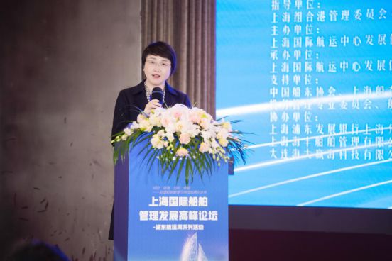 Kaiyun：2024上海國際船舶管理高峰論壇圓滿落幕 航運(yùn)界(圖13)