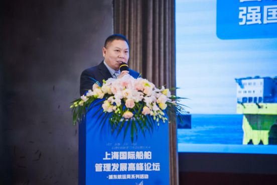 Kaiyun：2024上海國際船舶管理高峰論壇圓滿落幕 航運(yùn)界(圖18)