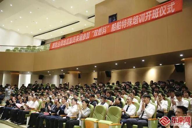 首批！事關(guān)臺灣船員……(圖1)