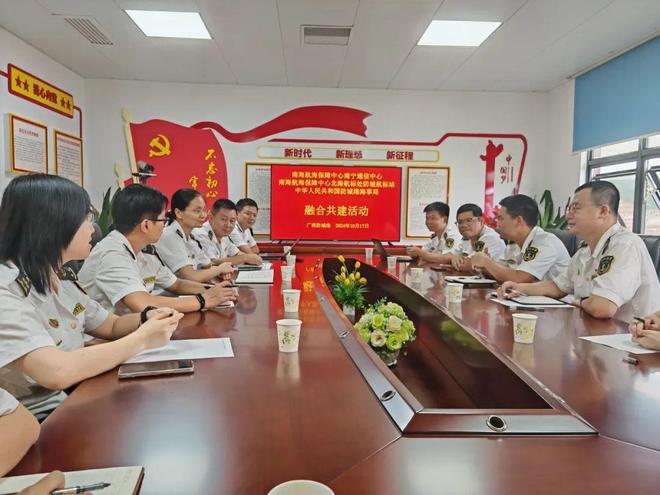 Kaiyun：防城港海事局全方位服務(wù) 助力船員逐夢(mèng)深藍(lán)(圖1)