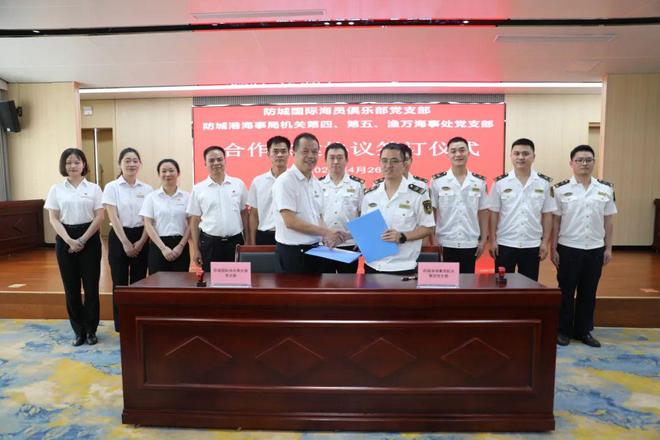 Kaiyun：防城港海事局全方位服務(wù) 助力船員逐夢(mèng)深藍(lán)(圖2)