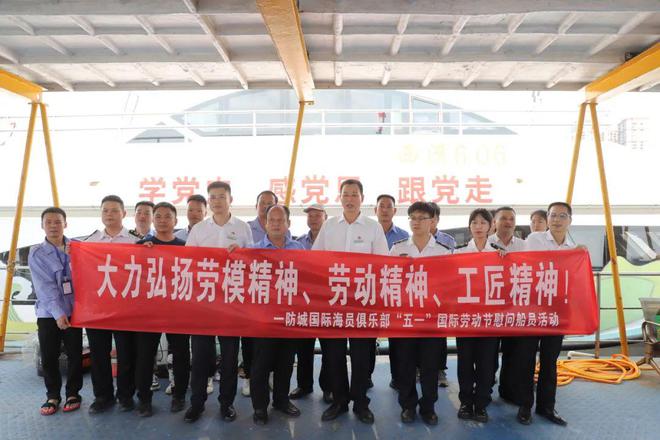 Kaiyun：防城港海事局全方位服務(wù) 助力船員逐夢(mèng)深藍(lán)(圖6)