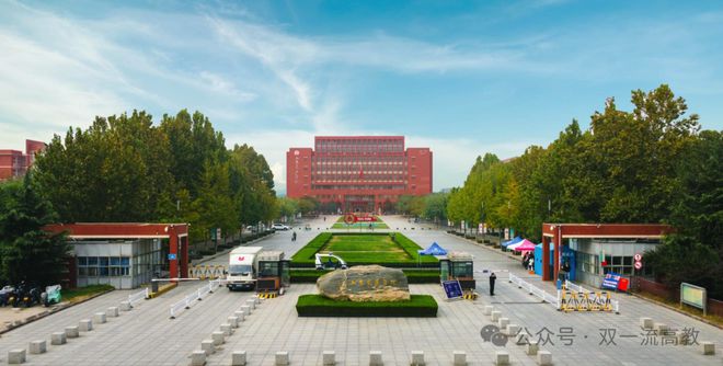 省部共建高校副校長任上被查(圖2)