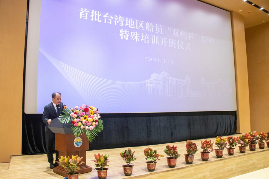 Kaiyun：首批臺(tái)灣地區(qū)船員“雙燃料”船舶特殊培訓(xùn)在泉州海洋職業(yè)學(xué)院正式開(kāi)班(圖1)