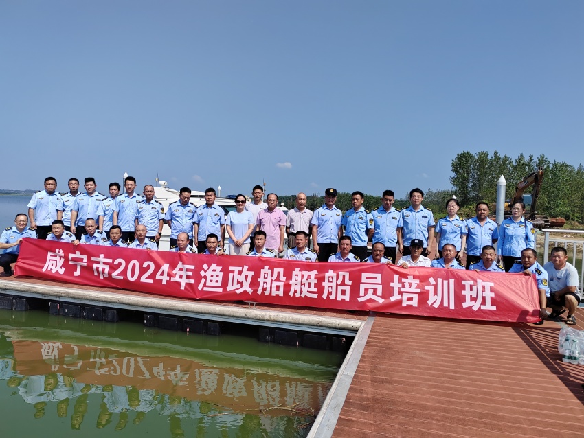 2024年內(nèi)河船員培訓(xùn)計劃 pdf(圖1)