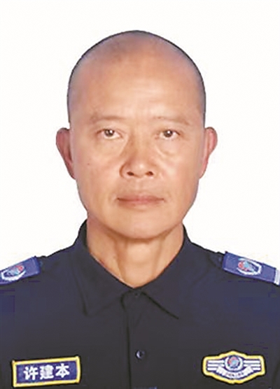 全國(guó)見(jiàn)義勇為模范候選人(圖17)