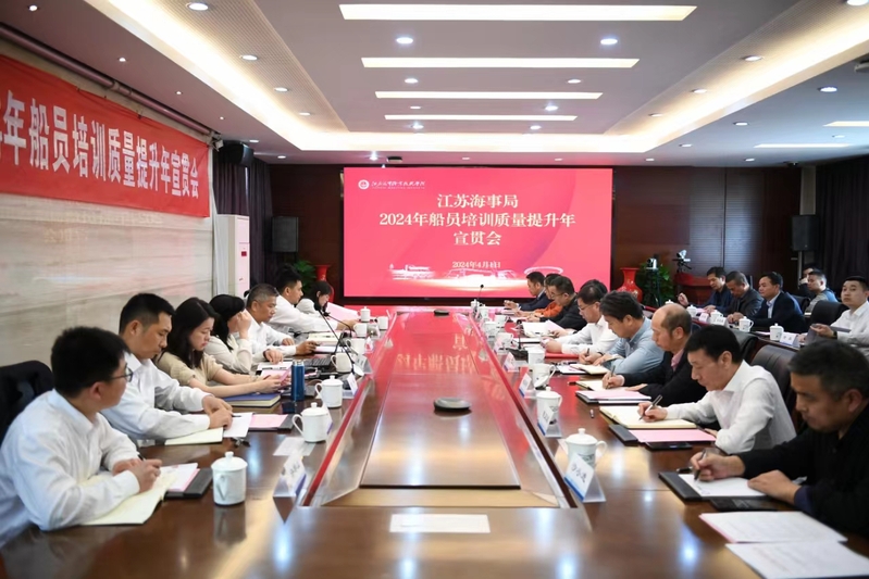 青島港灣職業(yè)技術(shù)學(xué)院順利通過船員培訓(xùn)質(zhì)量管理體系換證審核(圖1)