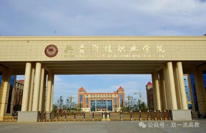 正在公示：設(shè)立5所新大學(xué)！(圖3)