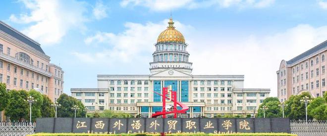 公示！擬設(shè)置2所職業(yè)本科、3所高職(圖2)