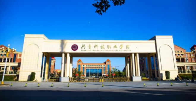 公示！擬設(shè)置2所職業(yè)本科、3所高職(圖3)