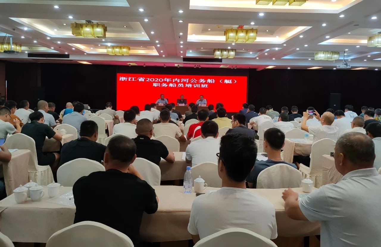 2024年船員身心健康管理操作指南(圖1)