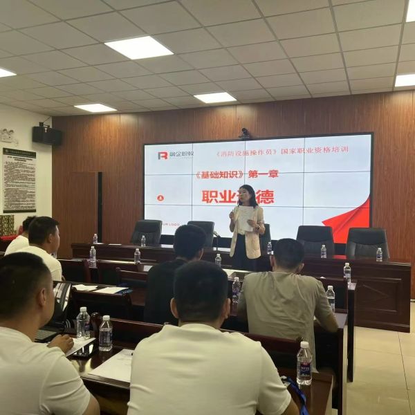 烏海市2024年消防操作員技能培訓班開班(圖2)