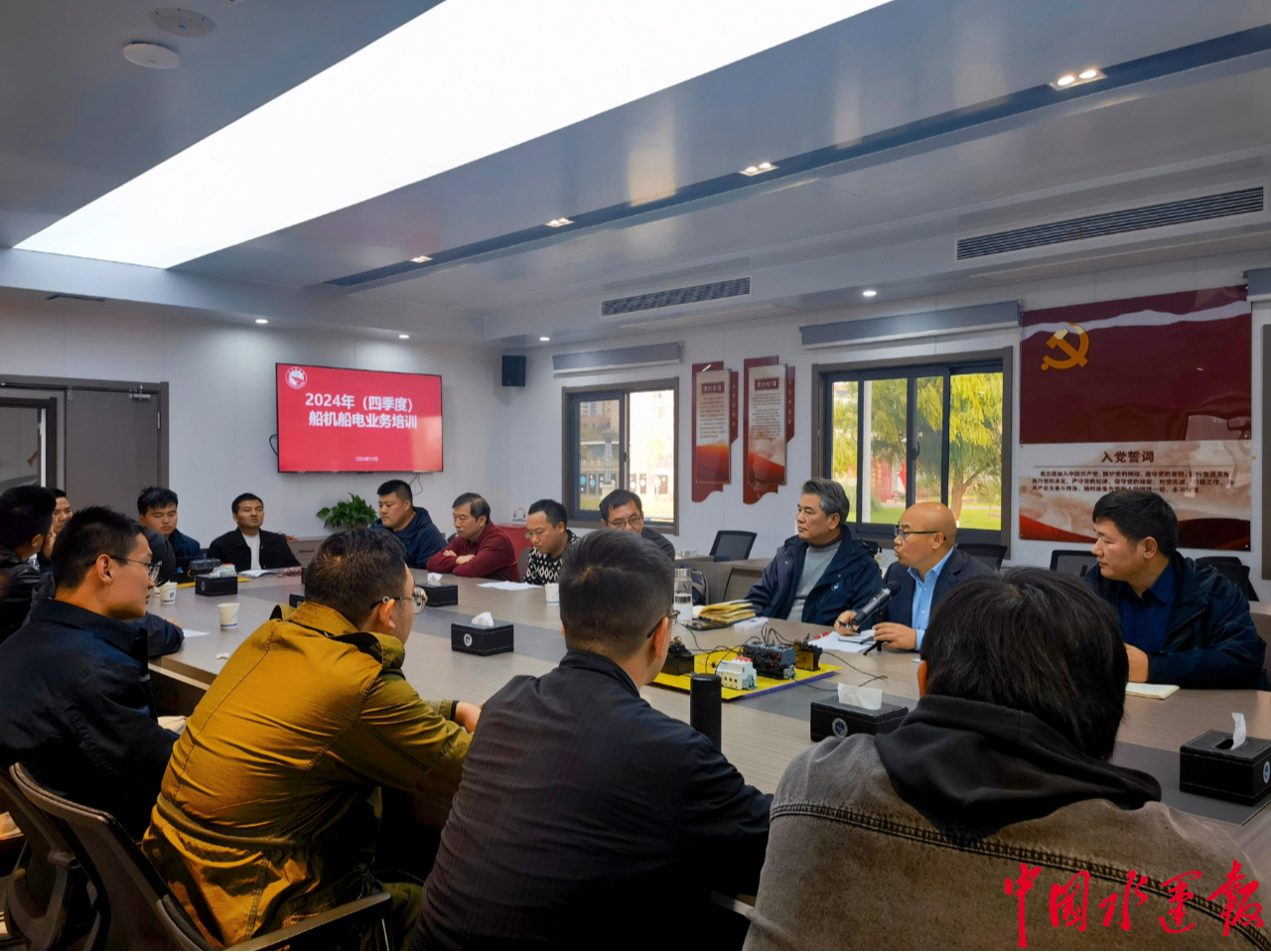 學(xué)無止境技動人心長江南京航道局成功舉辦2024年（四季度）船機船電業(yè)務(wù)培訓(xùn)(圖1)