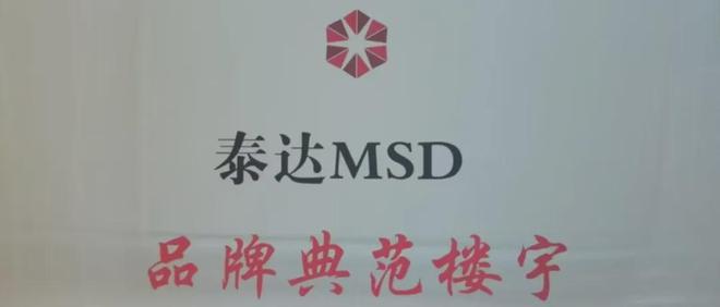 Kaiyun：本周！泰達(dá)發(fā)生這些大事件(圖8)