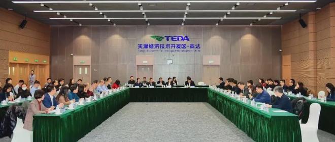 Kaiyun：本周！泰達(dá)發(fā)生這些大事件(圖23)