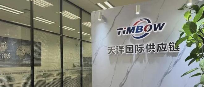 Kaiyun：本周！泰達(dá)發(fā)生這些大事件(圖25)