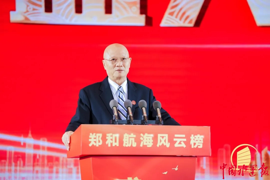 2024年鄭和航海風(fēng)云榜揭曉11大榜項榮譽誕生(圖2)