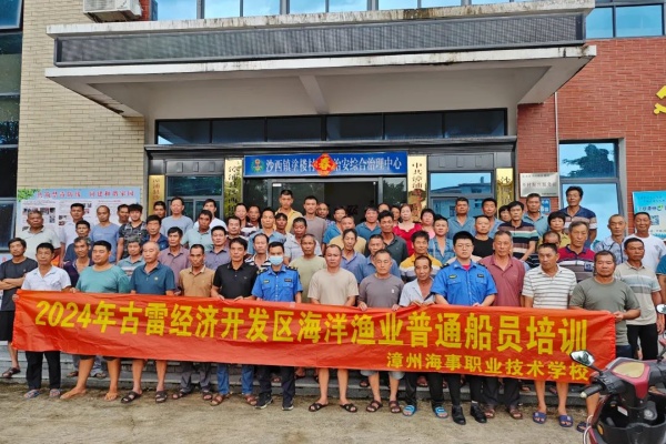 Kaiyun:船員考試改革來了!天津海事局全面啟動質量提升行動(圖1)