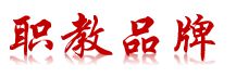迎新春話往昔 —— 浙江東方職院2024年度關(guān)鍵詞精彩回顧！(圖8)