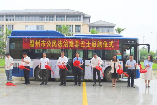 迎新春話往昔 —— 浙江東方職院2024年度關(guān)鍵詞精彩回顧！(圖21)