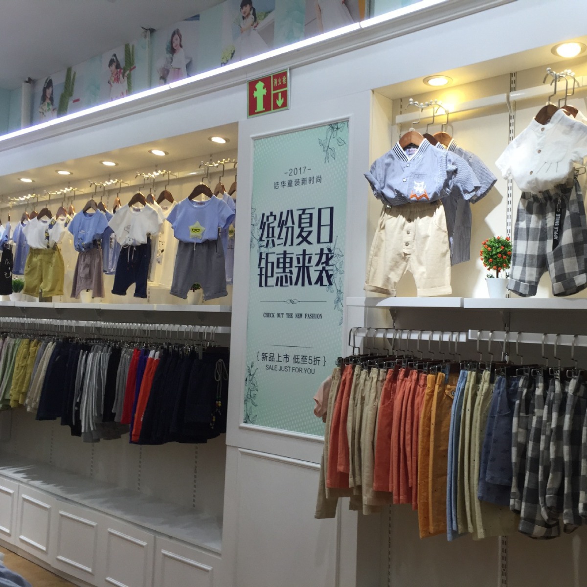 Kaiyun:2024深圳服裝定制展展商名單(圖1)