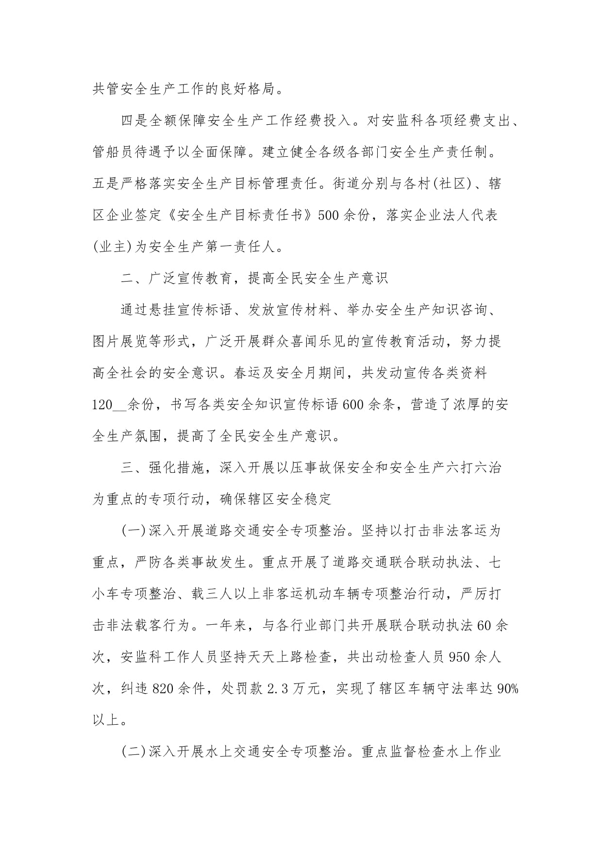 海員的工資有多高？(圖1)