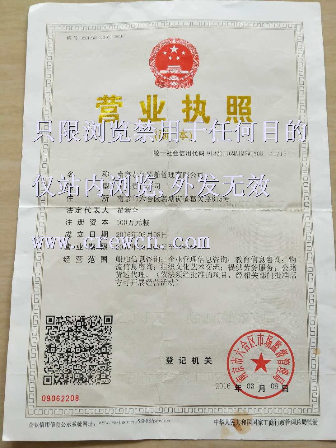 Kaiyun：船員招聘網(wǎng) 海員招聘網(wǎng) 船員求職首選網(wǎng)站-海員在線(圖1)