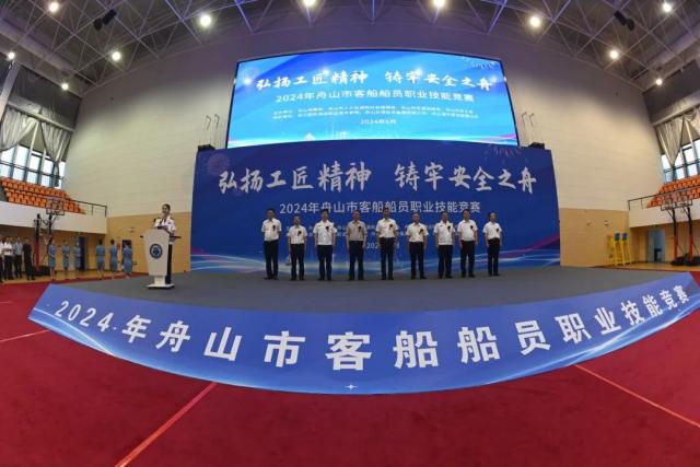 【中國船員】2024世界海員日系列報道 各地海事部門熱烈慶祝第十四個“世界海員日”(圖7)